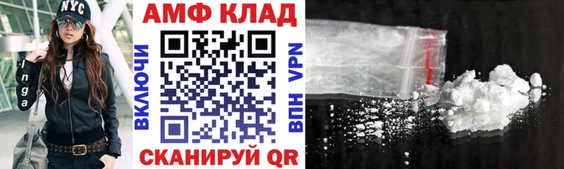 как найти закладки  Березники  АМФ Розовый 