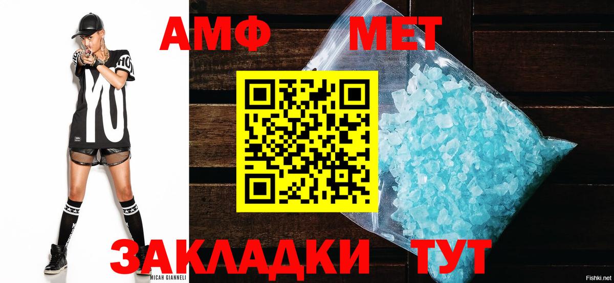 Amphetamine VHQ  АМФЕТАМИН  АМФЕТАМИН  Березники 