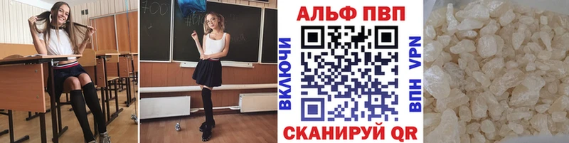 A-PVP мука  Березники 