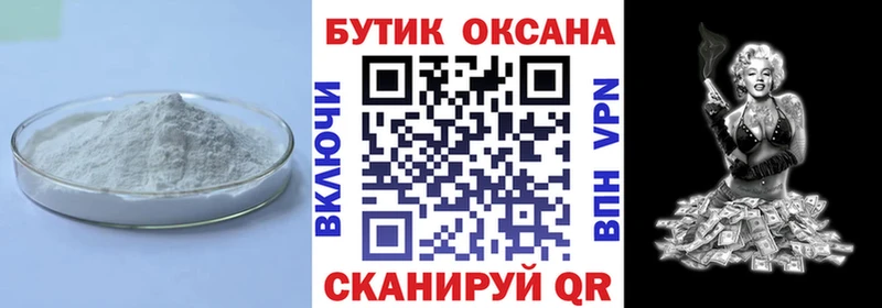 hydra зеркало  Березники  БУТИРАТ бутик 