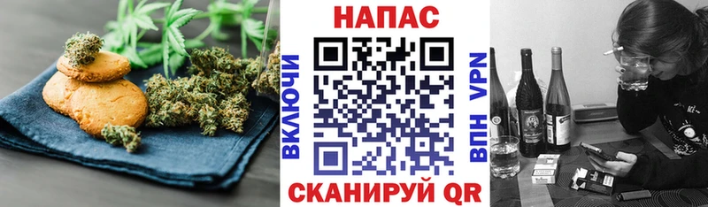 Печенье с ТГК марихуана  как найти   Березники 