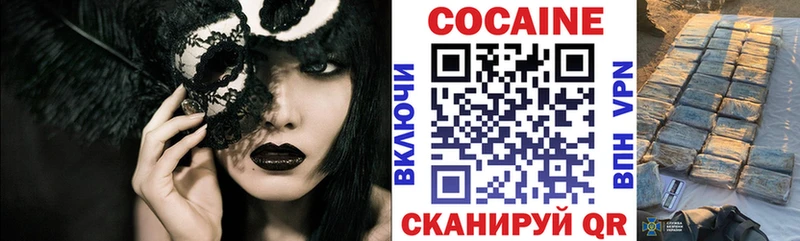 COCAIN Перу Березники