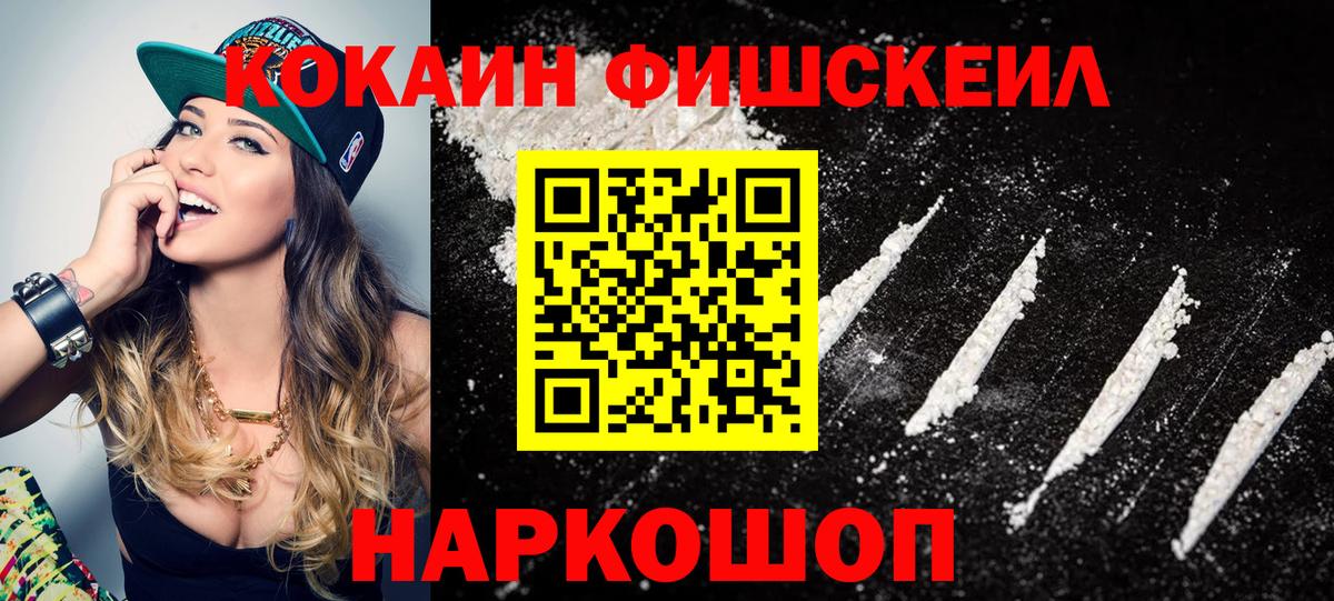 КОКАИН 99% Березники