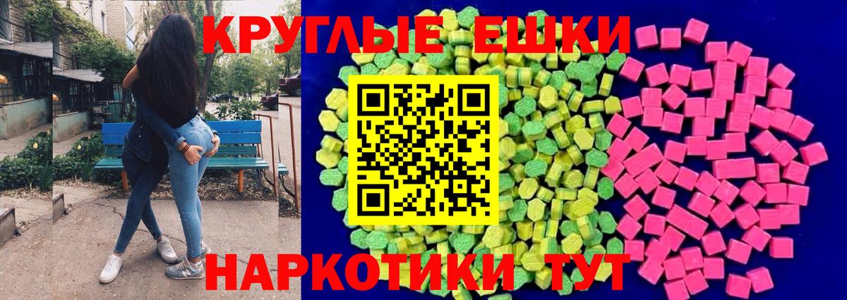 даркнет сайт  Березники  Экстази круглые  Экстази 