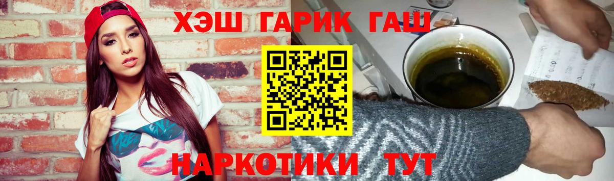 Гашиш 40% ТГК  Березники  ГАШИШ Cannabis 