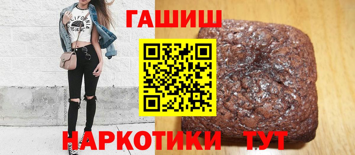 Гашиш индика сатива Березники