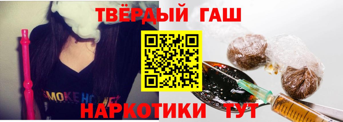 ГАШ убойный  ГАШИШ Изолятор  Гашиш  цены наркотик  Вход с VPN  Березники 
