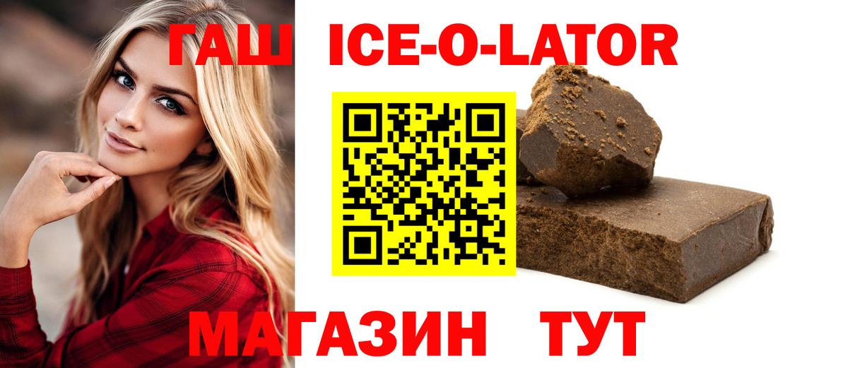 Гашиш индика сатива Березники