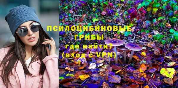 кристаллы Новокубанск