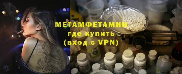 прущая мука Новозыбков