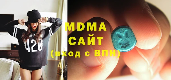 кокаин премиум Новодвинск