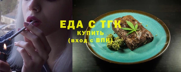 кристаллы Новокубанск