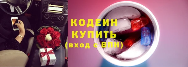 кокаин премиум Новодвинск