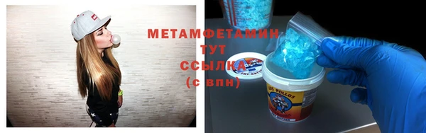 кристаллы Новокубанск