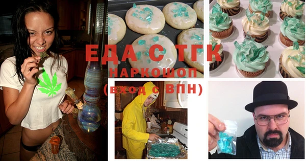 кристаллы Новокубанск