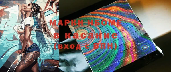 прущая мука Новозыбков