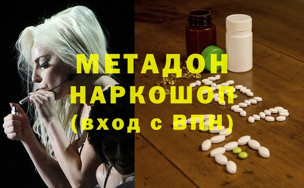 кокаин премиум Новодвинск