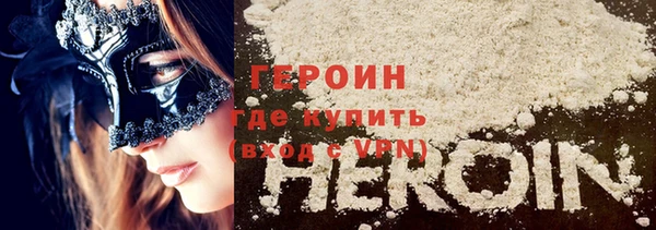 кокаин колумбия Нязепетровск