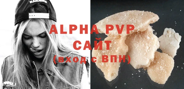 кристаллы Новокубанск