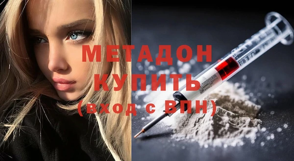 первитин Няндома