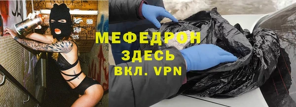 кристаллы Новокубанск