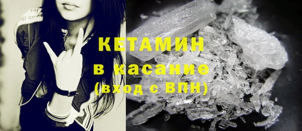 кристаллы Новокубанск