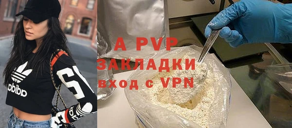 прущая мука Новозыбков