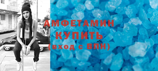 кокаин премиум Новодвинск