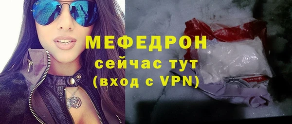 первитин Няндома