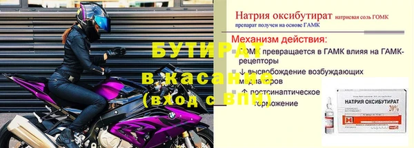 первитин Няндома