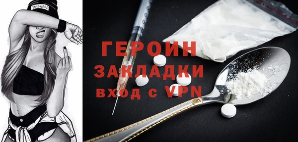 соль курить ск Нягань