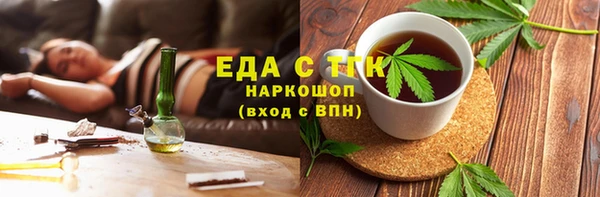соль курить ск Нягань