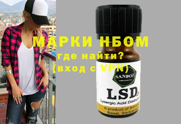 соль курить ск Нягань