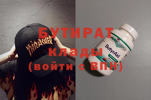 соль курить ск Нягань