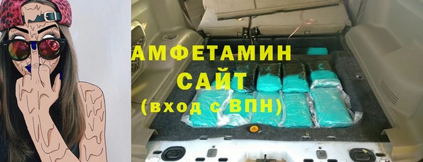 соль курить ск Нягань