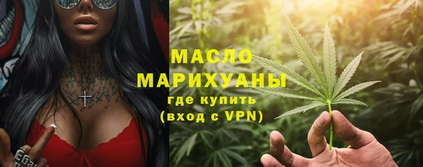 кристаллы Новокубанск