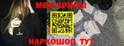 кокаин премиум Апшеронск