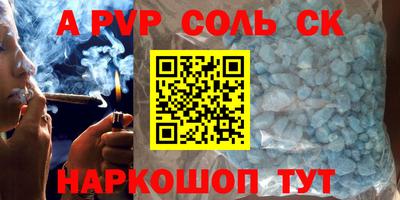 мяу мяу кристалл Апрелевка