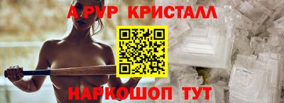меф Аргун