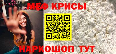 меф Аргун