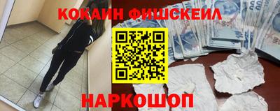 амф Апшеронск