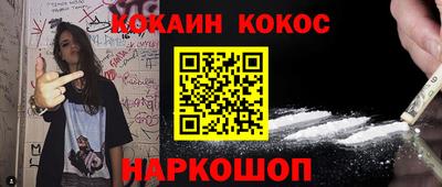 амф Апшеронск