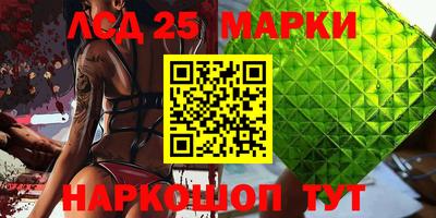 амф Апшеронск