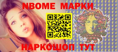 кокаин премиум Апшеронск