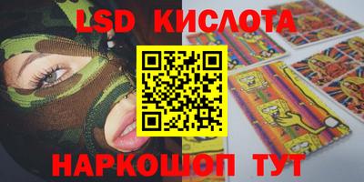 меф Аргун