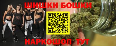 мяу мяу кристалл Апрелевка