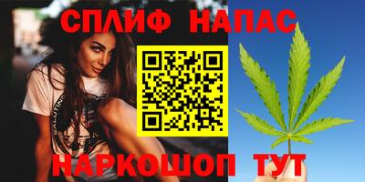 кокаин премиум Апшеронск