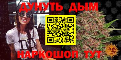 мяу мяу кристалл Апрелевка