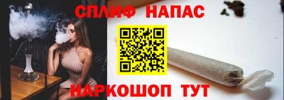 мяу мяу кристалл Апрелевка