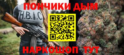 мяу мяу кристалл Апрелевка